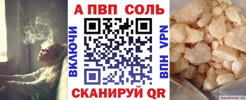Alpha-PVP Crystall даркнет сайт Красновишерск