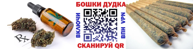 купить наркотики цена  Красновишерск  mega как войти  Печенье с ТГК марихуана 