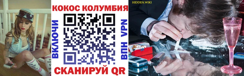 Кокаин Колумбийский  Красновишерск 
