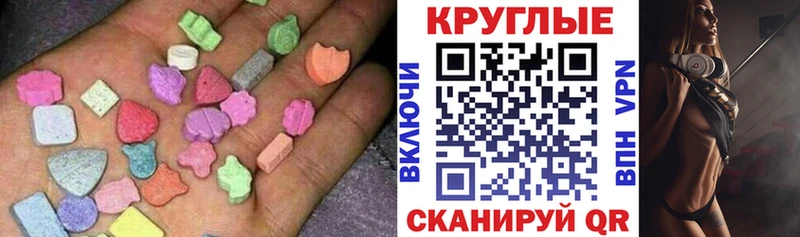 Ecstasy Cube Красновишерск