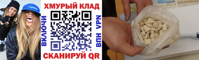 Героин гречка Красновишерск