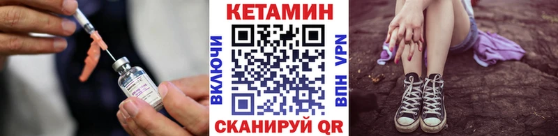 КЕТАМИН ketamine  купить наркотики цена  Красновишерск 