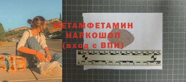 наркотики Баксан
