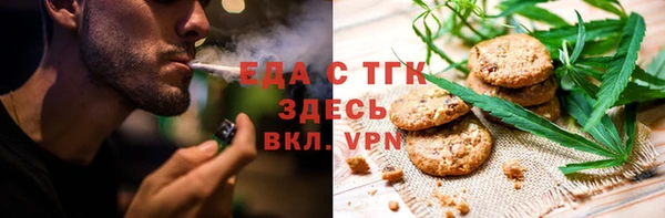 СК Балахна