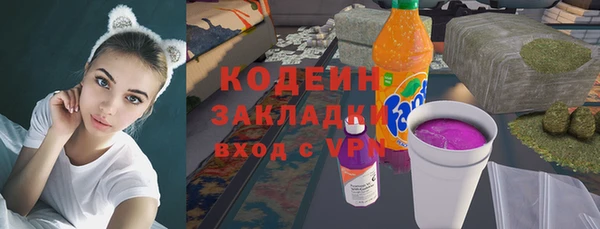 СК Балахна