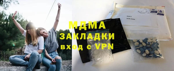 ALPHA-PVP Балабаново