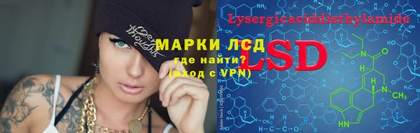 ALPHA-PVP Балабаново