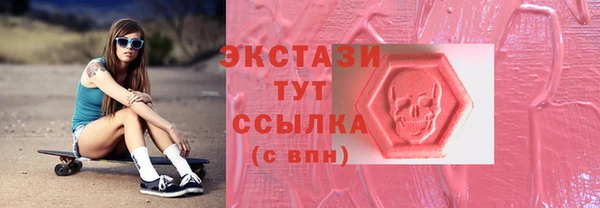 СК Балахна