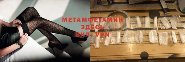 скорость mdpv Белокуриха