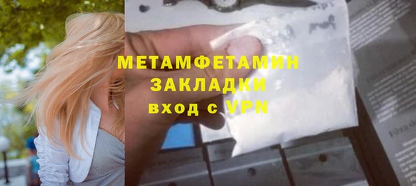 СК Балахна