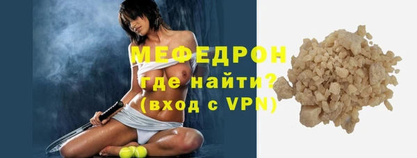 ALPHA-PVP Балабаново