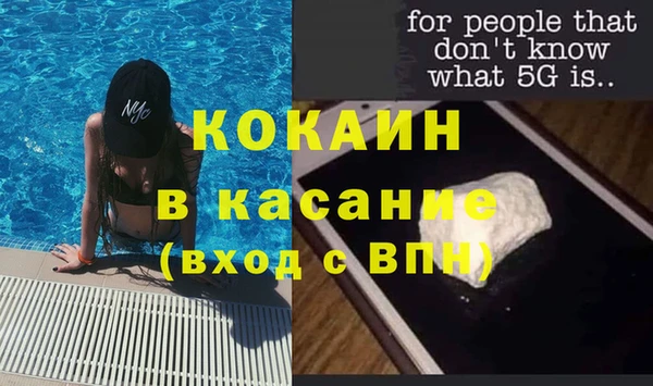 ALPHA-PVP Балабаново