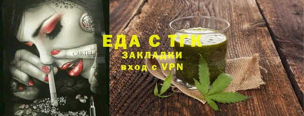 ALPHA-PVP Балабаново