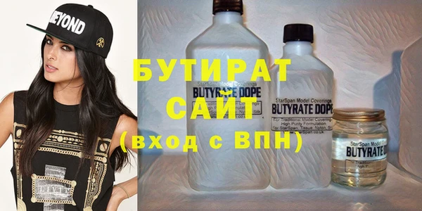 ALPHA-PVP Балабаново