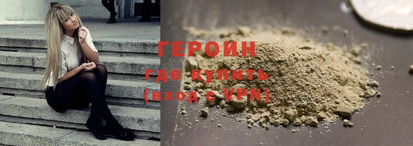 ALPHA-PVP Балабаново