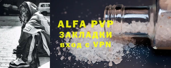 СК Балахна