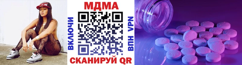 цены наркотик  блэк спрут как зайти  MDMA crystal  Красновишерск 