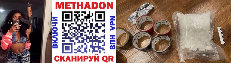 площадка наркотические препараты  OMG вход  Красновишерск  Метадон methadone 