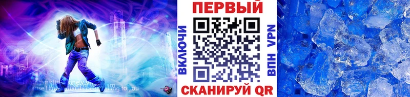 МЕТАМФЕТАМИН Methamphetamine Красновишерск