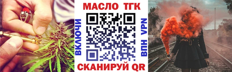 ТГК вейп  МЕГА маркетплейс  Красновишерск 